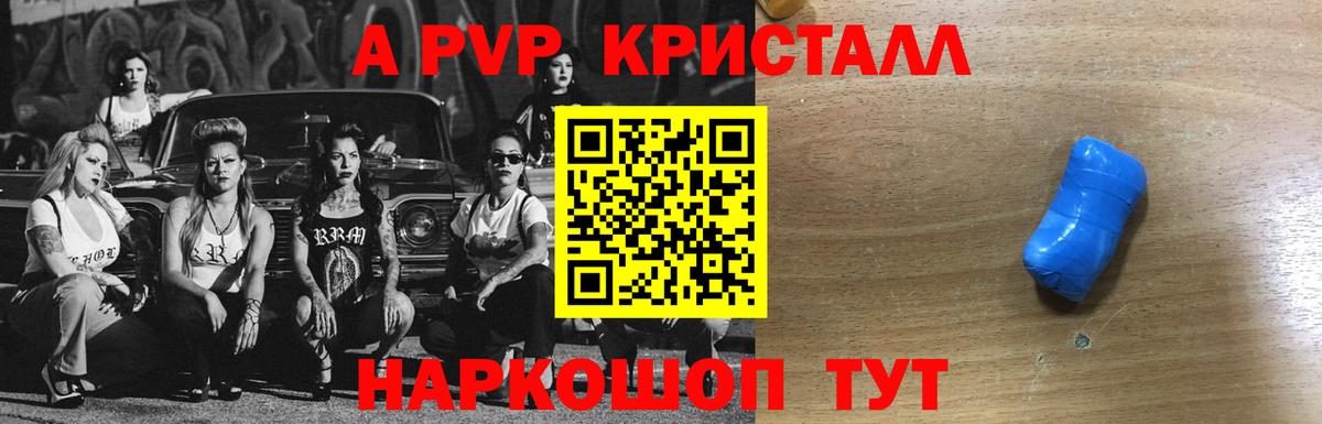 APVP СК Оренбург