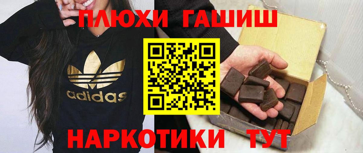 Гашиш Ice-O-Lator Оренбург