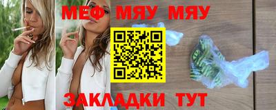метамфетамин Гагарин
