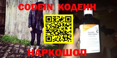 метамфетамин Гагарин