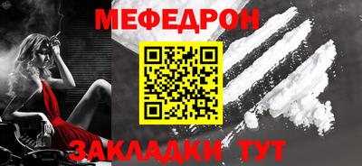 метамфетамин Гагарин