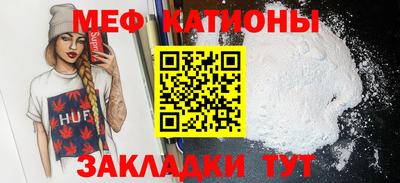 сатива Гатчина