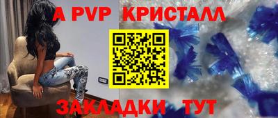 метамфетамин Гагарин