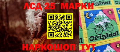 сатива Гатчина