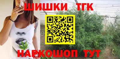 сатива Гатчина