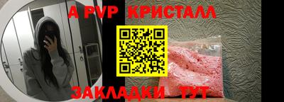 метамфетамин Гагарин
