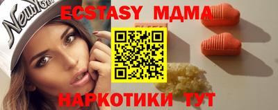 сатива Гатчина