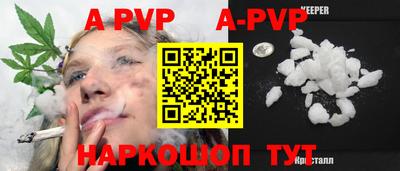 индика Гай