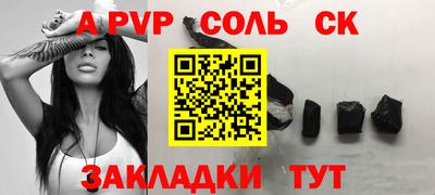метамфетамин Гагарин