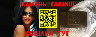 сатива Гатчина