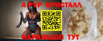 метамфетамин Гагарин