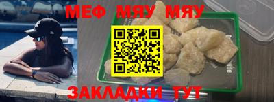 метамфетамин Гагарин