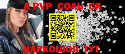 метамфетамин Гагарин
