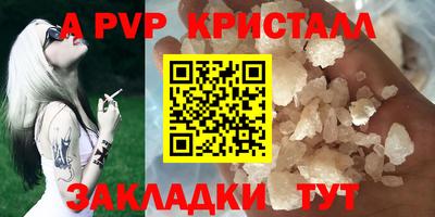 метамфетамин Гагарин