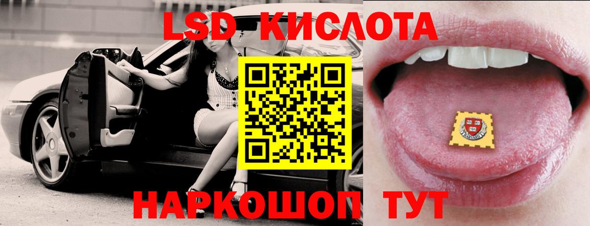 Оренбург  LSD-25 экстази  LSD-25 экстази ecstasy  Вход с VPN  LSD-25 экстази ecstasy 