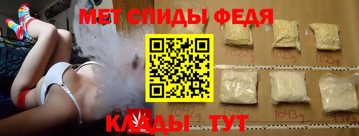 Первитин мет Оренбург