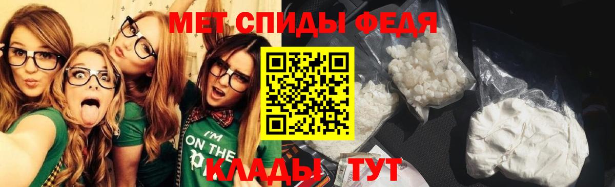 МЕТАМФЕТАМИН кристалл  Вход с VPN  Оренбург 